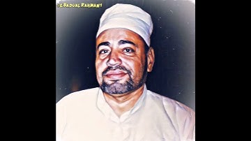 شعبان عبدالعزیز الصیاد مقام الحجاز (سورة النازعات) بروایة ورش عن نافع