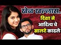 दिशा सालियनने Aditya Thackeray यांचे सालटे काढले | Rajkumar Jagtap #news