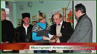 Евпаторийской региональной организации Русской общины Крыма -- 20 лет Евпаторийской региональной организации Русской общины Крыма -- 20 лет