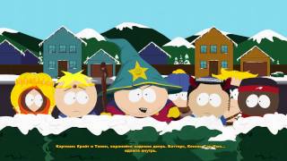 South Park: The Stick Of Truth Злобные Эльфы #5