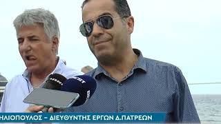 9 Rep Peleitdhs Diavrosi Akton