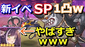 プリコネr 簡単 お正月イベ Spボス グレートトゥンヌス フルオート2パン 2凸 攻略編成 スペシャルバトル Special 新春グルメプリンセス プリンセスコネクト Re Dive Youtube プリコネr 簡単 お正月イベ Spボス グレートトゥンヌス フルオート2パン 2凸 攻略編成 スペシャルバトル Special 新春グルメプリンセス プリンセスコネクト Re Dive Youtube