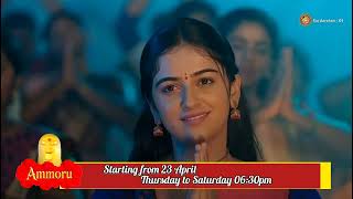 Ammoru series eluru jathra promo 04 days to go 