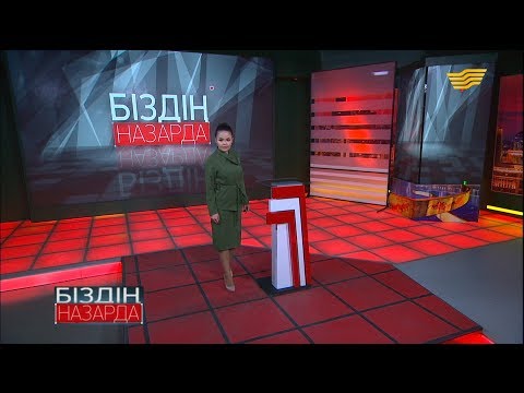 Бейне: Ойындар мен ойыншықтар