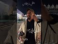مشتاق اليه ومو داري مشتعلة بالحب ناري   7  7