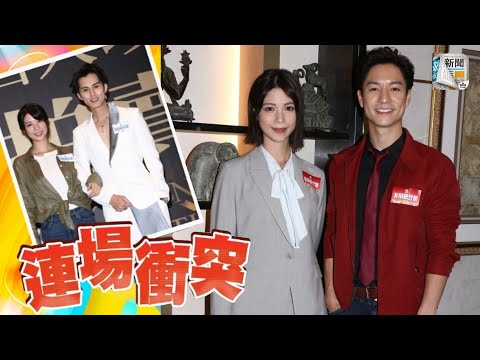 陳曉華遇「渣男」何廣沛：見佢前面憎佢後面！