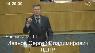 «Вы понимаете, что делаете?»: депутат из ЛДПР раскритиковал законопроект о неуважении к власти