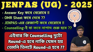 🔥 JENPAS 2025 Result Date | Expected Counselling Date | OMR & Answer Key Date | Cut-Off Analysis 