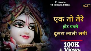 First your lips are thin and second your dress is decorated #song