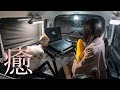 【車中泊女子】軽自動車で一人雨の中ゲーミング車中泊【新型ハスラー】