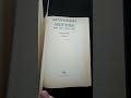 Утро и книга."Автомобили 'Жигули' ВАЗ 2104-2105-2107. Устройство,ремонт".Издание 2-е, 1991 #shorts