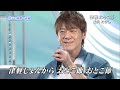 BXKBB181 津軽おとこ節1 北山たけし (2018) 180401 vL HD