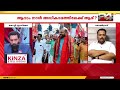 'എൽഡിഎഫ് അധികാരത്തിൽ മൂന്നാമതും വരുമെന്ന് പറയുന്നത് കുറച്ചു പേർ മാത്രം'