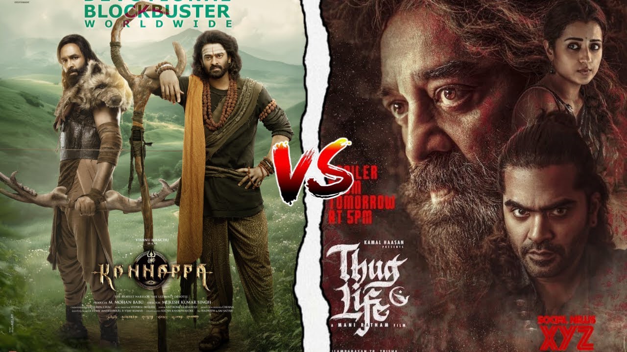 Kannappa Vs ThugLife Movie Lifetime Collection Comparison|| Telugu Vs Tamil Movie|| AKR Movie Morsel