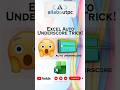 Auto underscore In Excel Trick! #trending #viral #shortsfeed #shorts