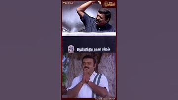 படத்துல அந்த சீன் பெரிய ஹிட் | விஜயகாந்த் | இயக்குனர் ஆர்.வி.உதயகுமார் | நடிகர் சங்கம்