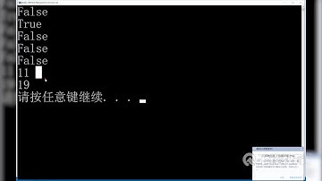 千锋Unity游戏开发教程：40 C#基础之常用运算符