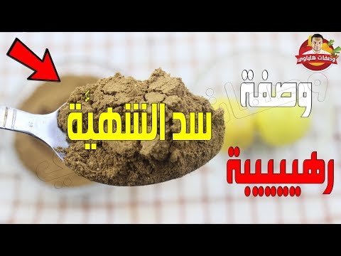 فيديو: ما هو علاج ISD - نصائح حول علاج ISD لنباتات الحمضيات