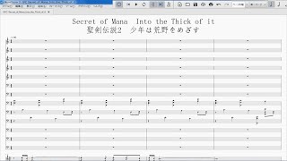 SFC Secret of Mana Into the Thick of it