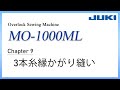 JUKI MO-1000ML CH9 -3本糸縁かがり縫い-