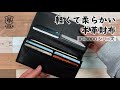 商品紹介 Item No:ID-3000~ID-3003  本革財布(オールレザー)