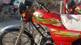 Road Prince 110 Power Plus Detailed Review 2021 Latest Price