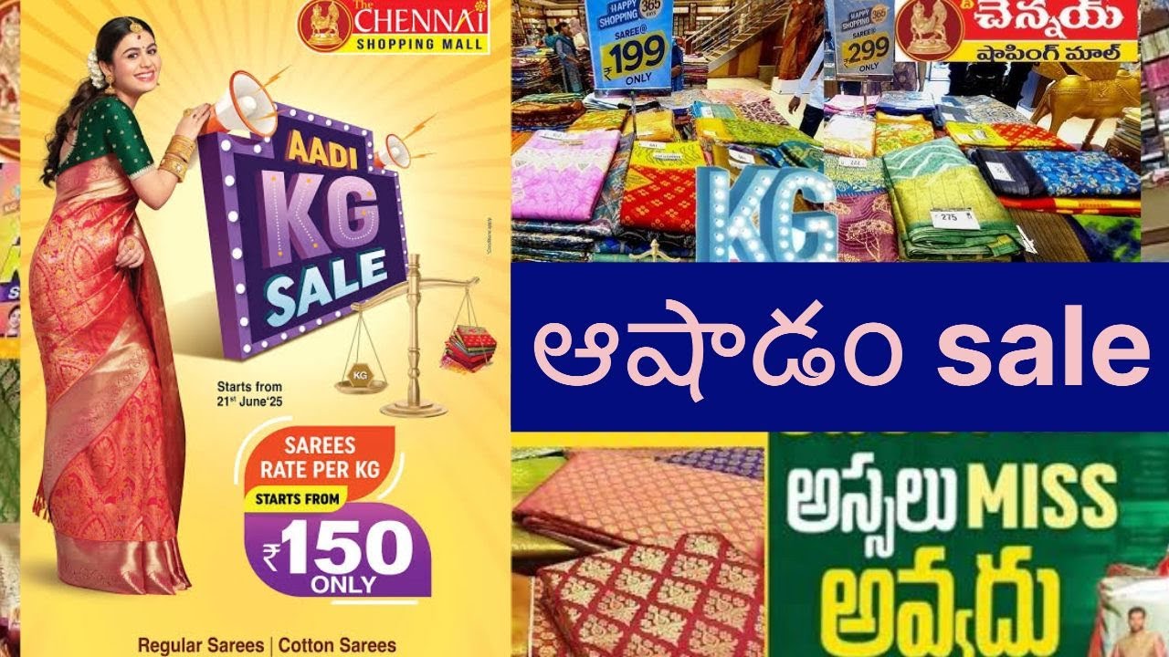 The Chennai Shopping mall latest sarees ||fancy Saree |pattu Saree ||Chennai Shopping mall hyderabad