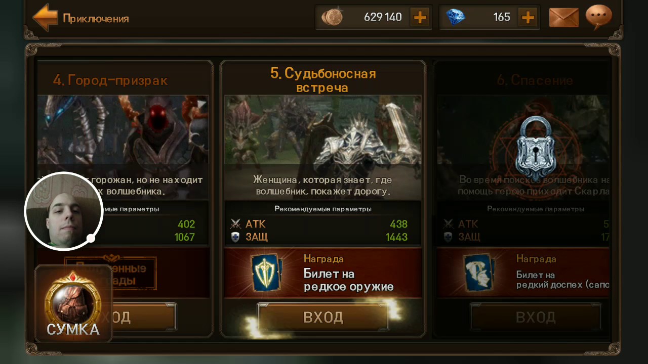 EvilBane: Rise of Ravens – Новая игра новые ощущения !