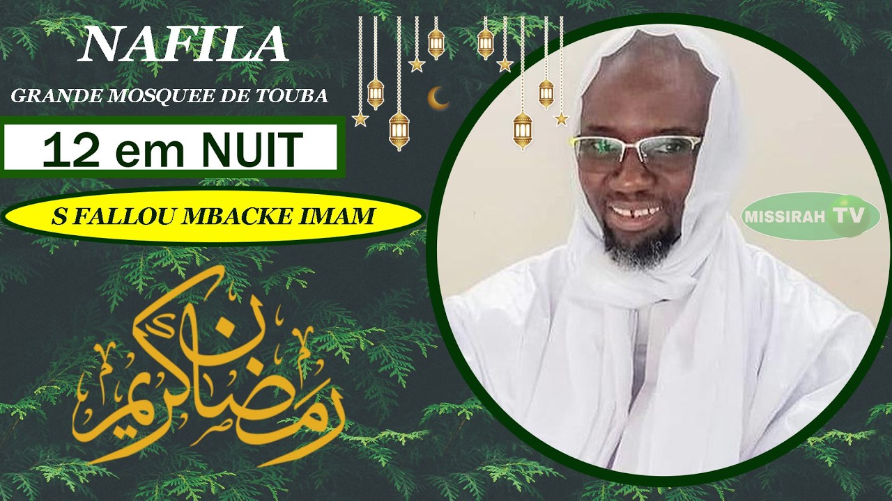 NAFILA GRANDE MOSQUEE DE TOUBA 12EM NUIT S FALLOU MBACKE IMAME
