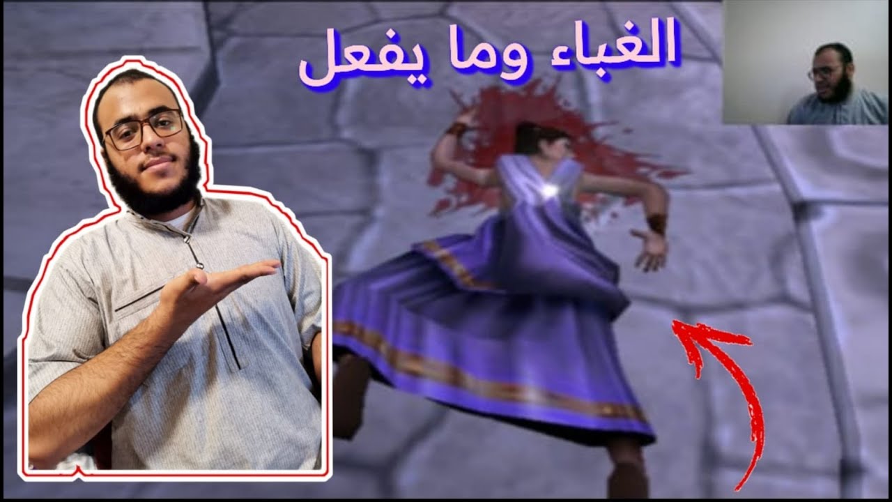 قود اوف وار #3/عروسة بروك جاتنا / God of war1 - YouTube