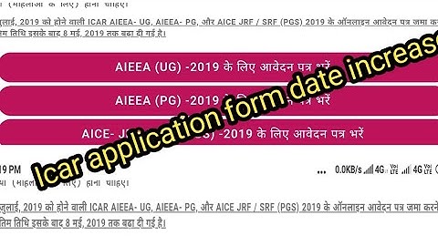 ICAR (AIEEA)  exam 2019 date | ICAR exam date has increased