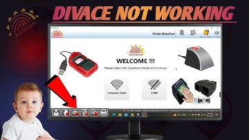 Aadhaar Ecmp iris not working 2 मिनट में problem solve | aadhar ucl divace not working 