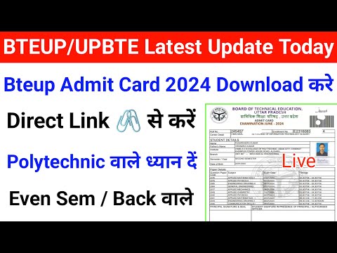 Bteup Admit Card