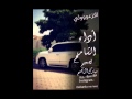 افزعولي