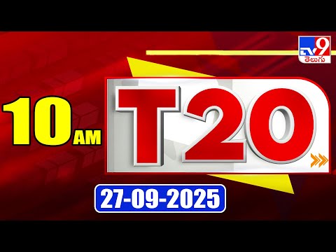 T20 : Trending News Stories | 27 September 2025 - TV9 - TV9