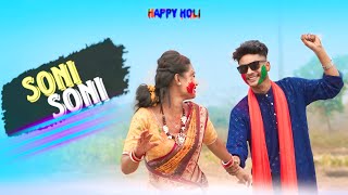 Soni Soni || Holi Song || Mohabbatein || shah Rukh Khan ￼|| @RB_Subrata 
