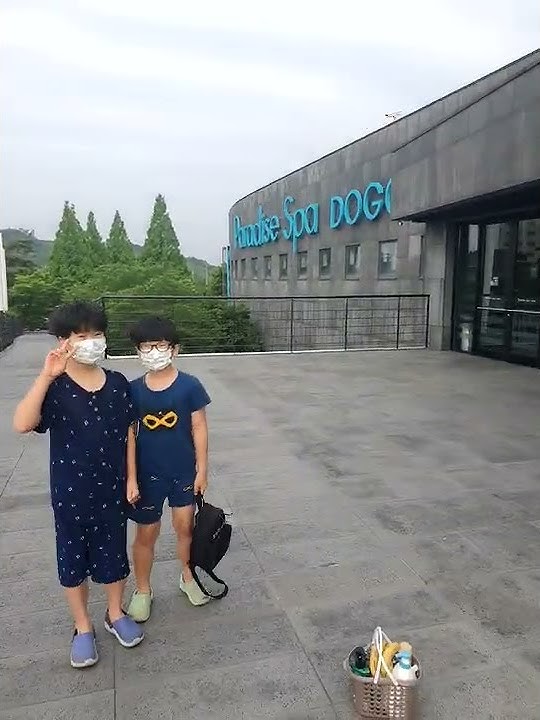 220529 오운성제 도고파라다이스 문닫음. ㅋㅋㅋㅋㅋㅋ