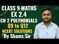 "Class 9 Maths | Polynomials Ex 2.4 Q9 to Q12 | NCERT Solutions | Factorisation Method"