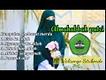 Spesial awal 2022, Sholawat Al Mahabbah putri PP Walisongo Situbondo |syair KHR Kholil As