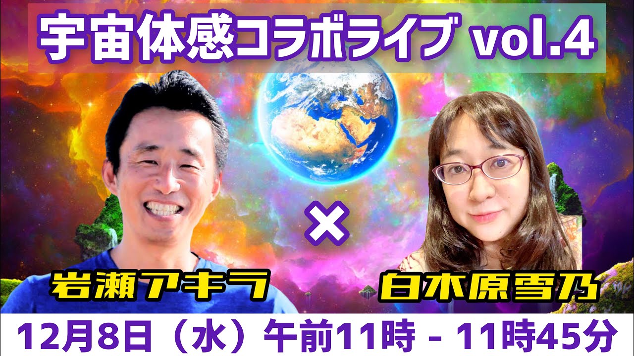 キネシオロジーで平和な心をつなげるお手伝い ピースリンクカンパニー