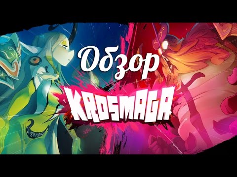 Обзор на Krosmaga (ОБТ)