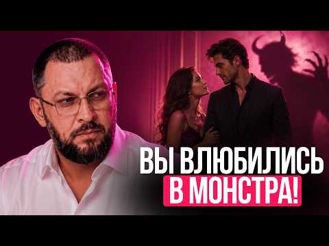 10 Signs You've Fallen for an Abuser!