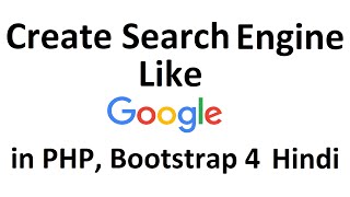 How to Create a Search Engine Like Google in PHP - Hindi/Urdu Part 5