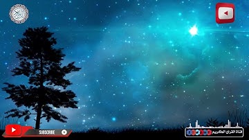 تلاوة هادئة 💚 تريح القلب 💚 هدوء وراحة النفسية لا توصف 💚 سبحان من رزقه هذا الصوت