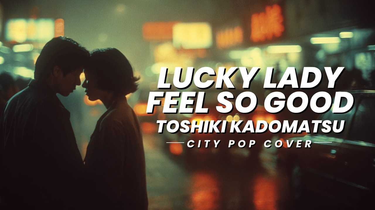 LUCKY LADY FEEL SO GOOD｜角松敏生【City Pop Cover】AIアレンジ版