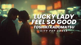 LUCKY LADY FEEL SO GOOD｜角松敏生【City Pop Cover】AIアレンジ版
