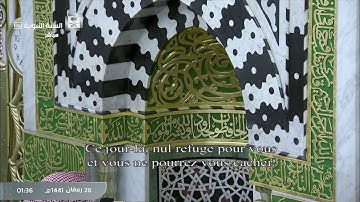 أواخر سورة الشورى للشيخ خالد المهنا من تهجد ليلة ٢٦ رمضان ١٤٤١هـ