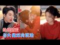 马烁棋&彭瑶 | 被人做局、渣男退婚,她陷入绝境却清醒自持,面对沈氏最高掌权人沈,她温柔撩拨,以爱为筹码,求一场双向奔赴的联姻[MULTI SUB | FULL] #MiniDrama #精彩大陆短剧