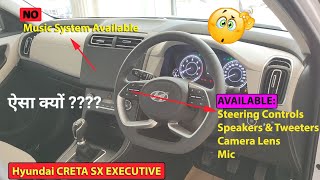 Hyundai Creta SX Executive 2021 ! Why Music System is not Provided in this Variant ! Get All Details