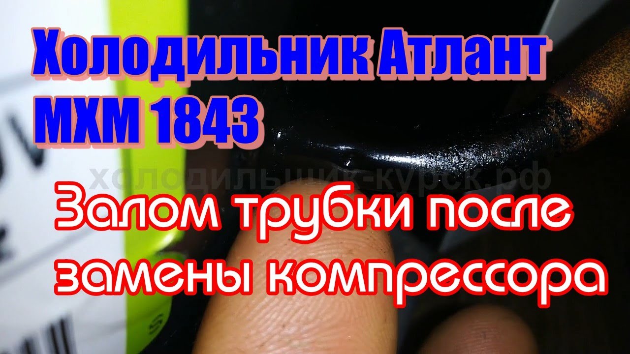 Мхм 1843 уплотнитель